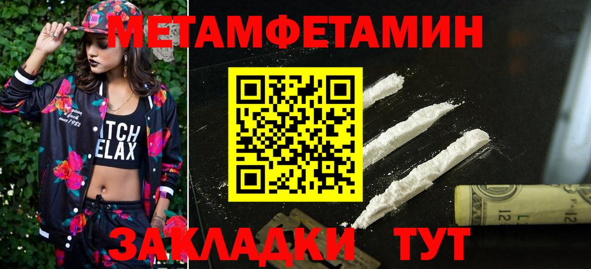 Амфетамин 97% Дмитров