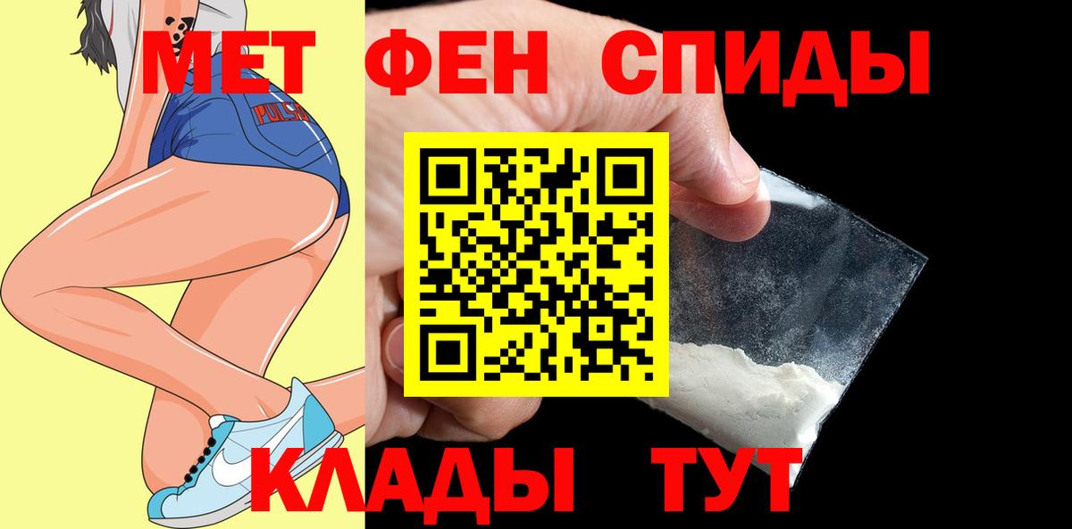 Дмитров  АМФ  Вход с VPN  АМФ  АМФЕТАМИН 97% 