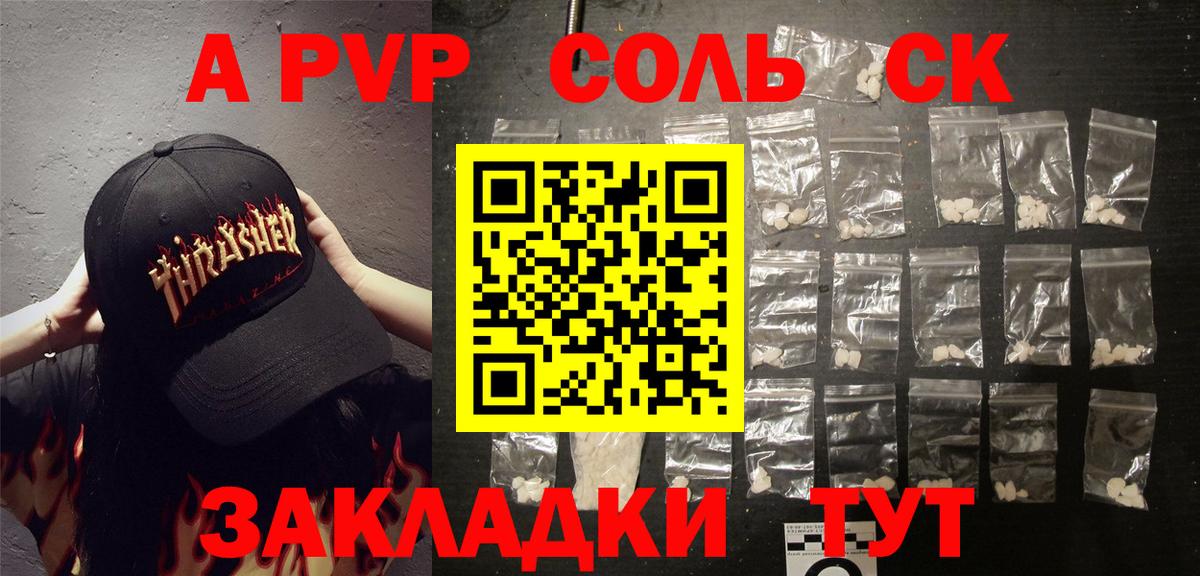 A PVP VHQ Дмитров
