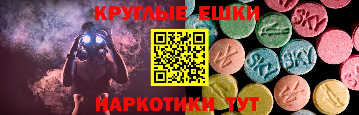 ЭКСТАЗИ 250 мг  ЭКСТАЗИ mix  Вход с VPN  kraken ссылки  Дмитров 
