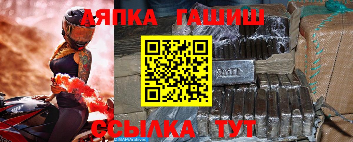ГАШИШ hashish  ГАШИШ  сколько стоит  ГАШ гарик  Вход с VPN  Дмитров 