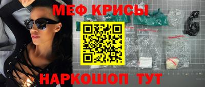 прущая мука Кумертау