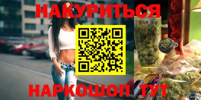 амф Ливны