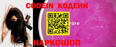 дурь Кунгур