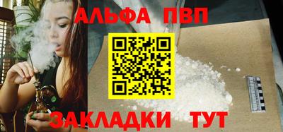 прущая мука Кумертау