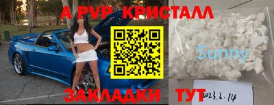 амф Ливны