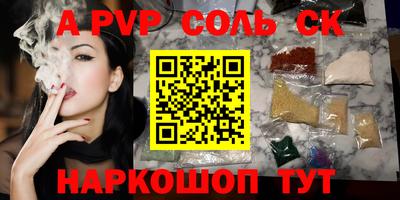 прущая мука Кумертау