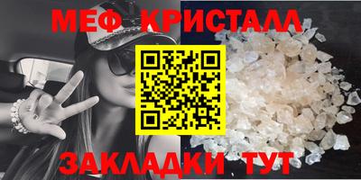 мет Лесосибирск