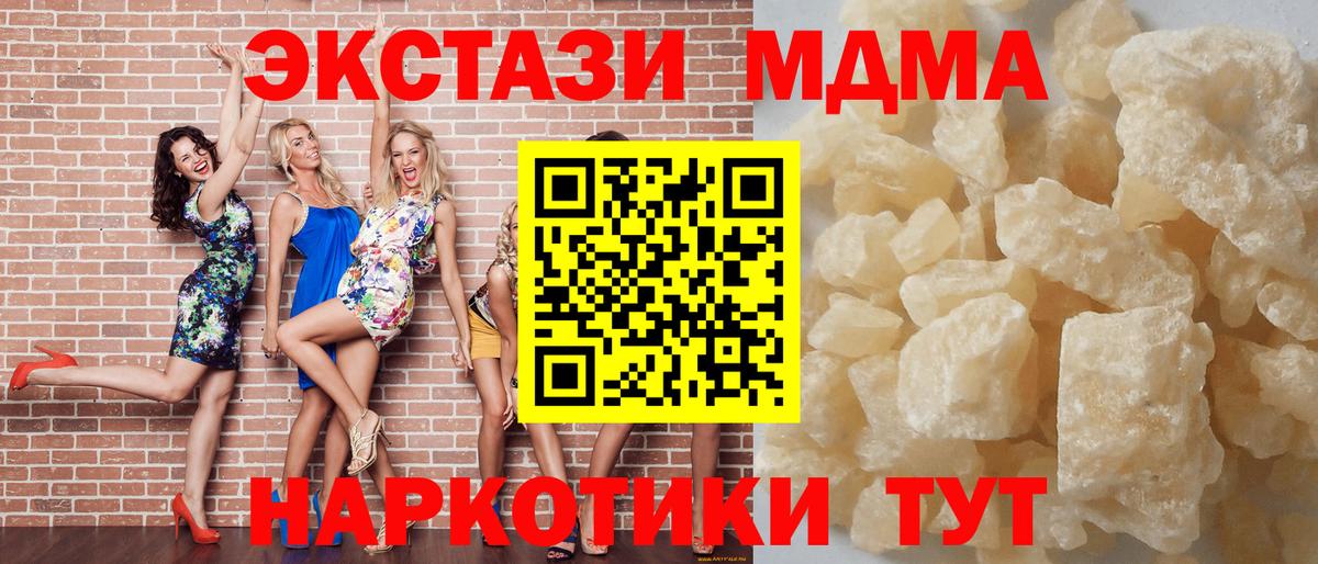  Кокаин Дмитров