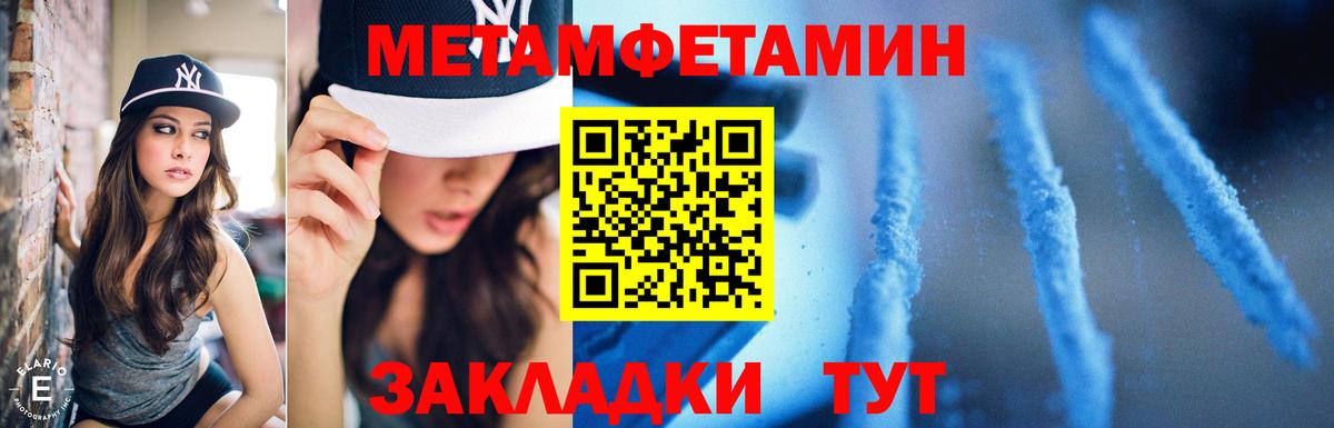 Метамфетамин Декстрометамфетамин 99.9% Дмитров