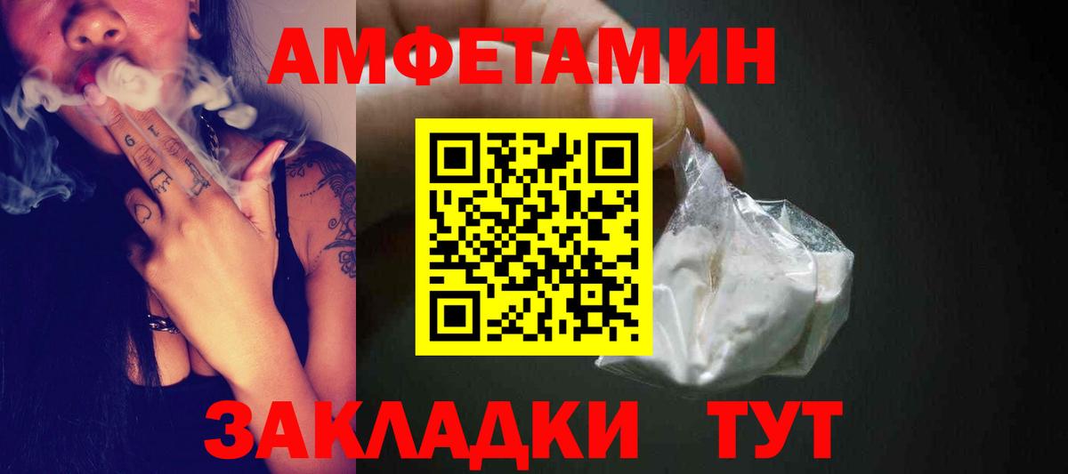 МЕТАМФЕТАМИН пудра  Вход с VPN  МЕТАМФЕТАМИН пудра  Дмитров 