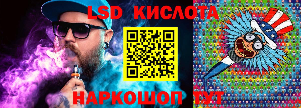 Дмитров  Марки 25I-NBOMe 1,5мг  где купить наркоту  Вход с VPN  Марки 25I-NBOMe 1,5мг 