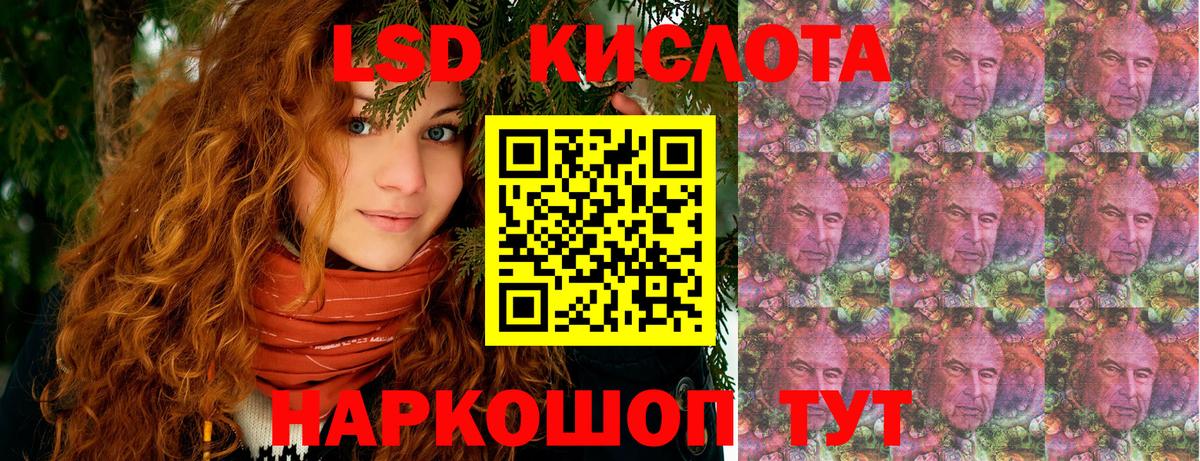 Наркотические марки 1,5мг Дмитров