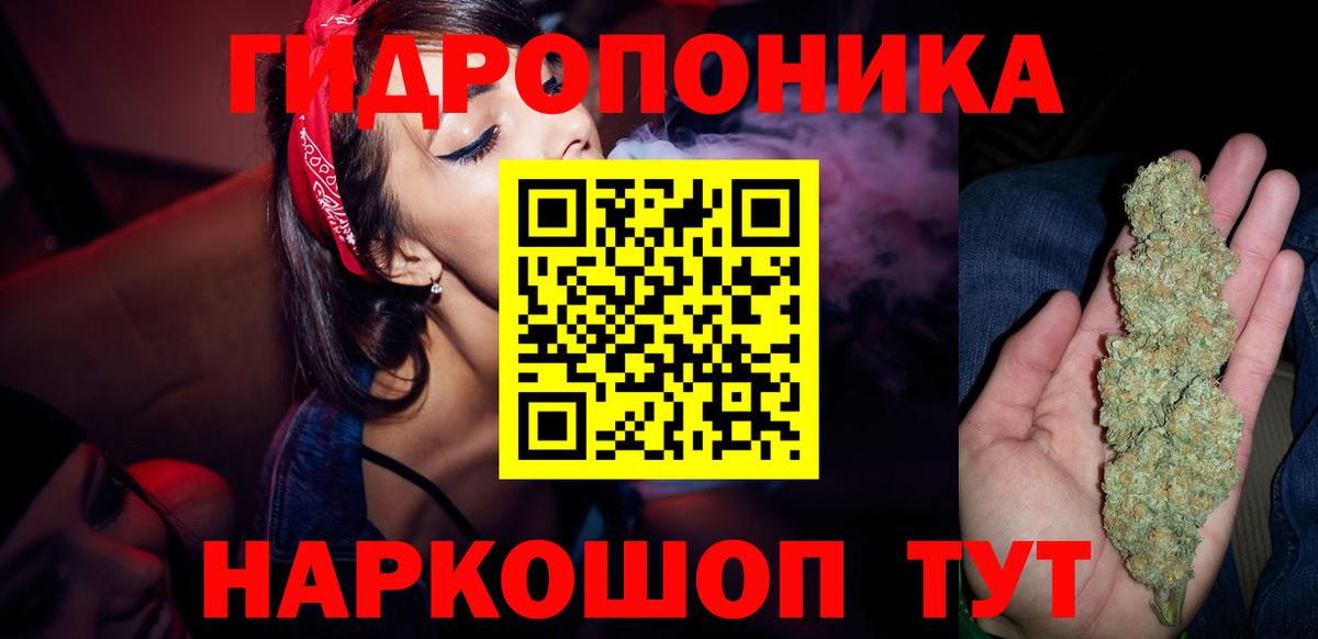 Конопля тримм  Вход с VPN  Бошки Шишки индика  Дмитров  Бошки марихуана Amnesia 